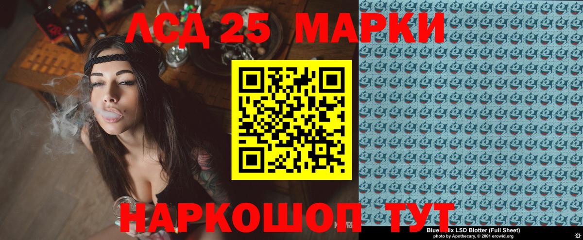Воронеж  Марки N-bome 1,5мг  Марки N-bome 1,5мг  Вход с VPN 