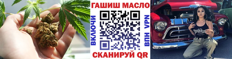ТГК вейп с тгк  нарко площадка какой сайт  Воронеж 
