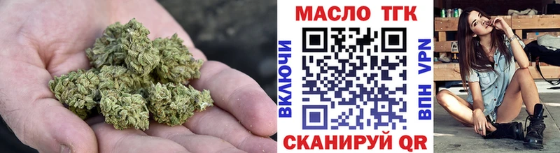 Дистиллят ТГК вейп с тгк Воронеж