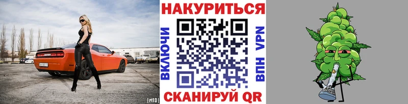 blacksprut вход  Воронеж  Бошки марихуана Ganja 