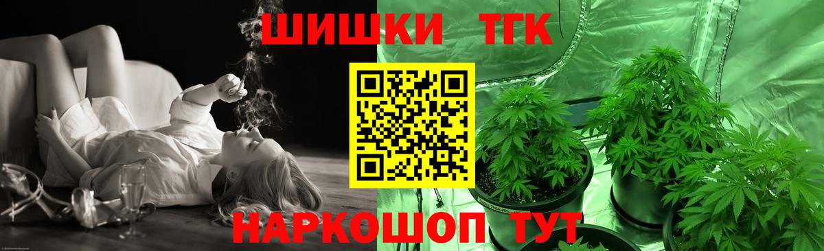 Марихуана план Воронеж