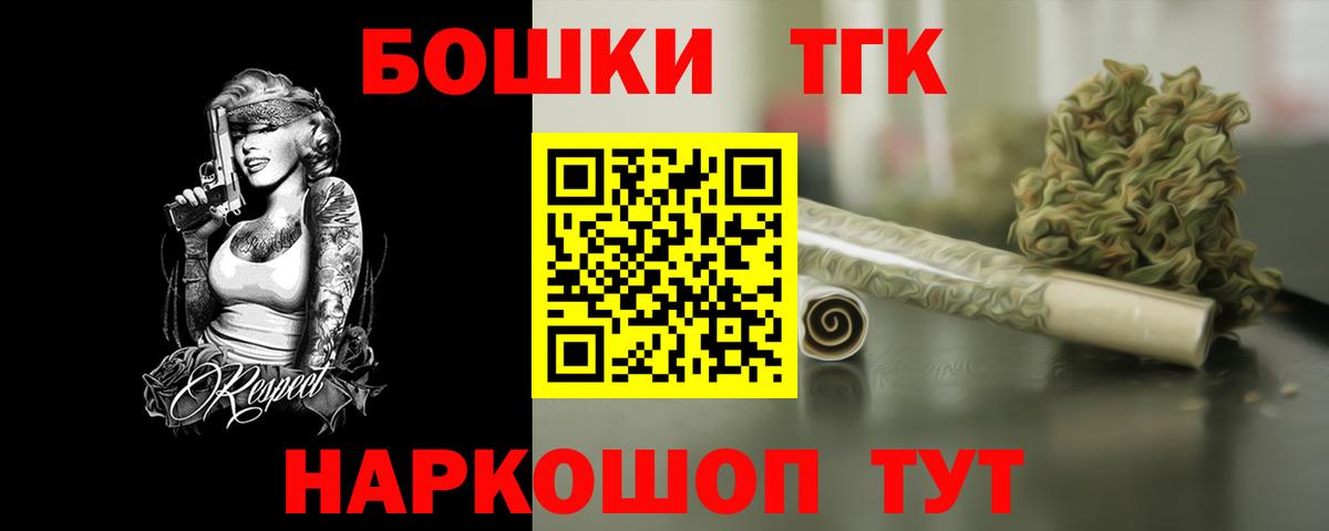 Конопля план  Марихуана гибрид  Вход с VPN  Бошки Шишки семена  Воронеж 